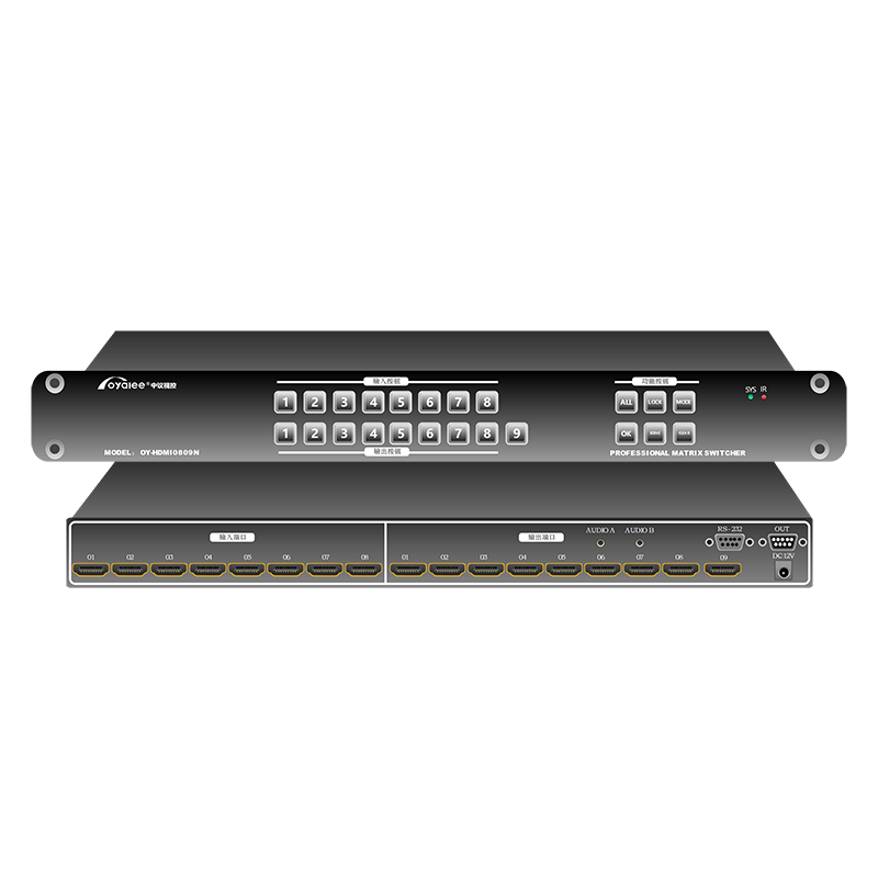 8进9出HDMI无缝矩阵切换器OY-HDMI0809N